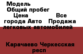 › Модель ­ Hyundai Solaris › Общий пробег ­ 90 800 › Цена ­ 420 000 - Все города Авто » Продажа легковых автомобилей   . Карачаево-Черкесская респ.